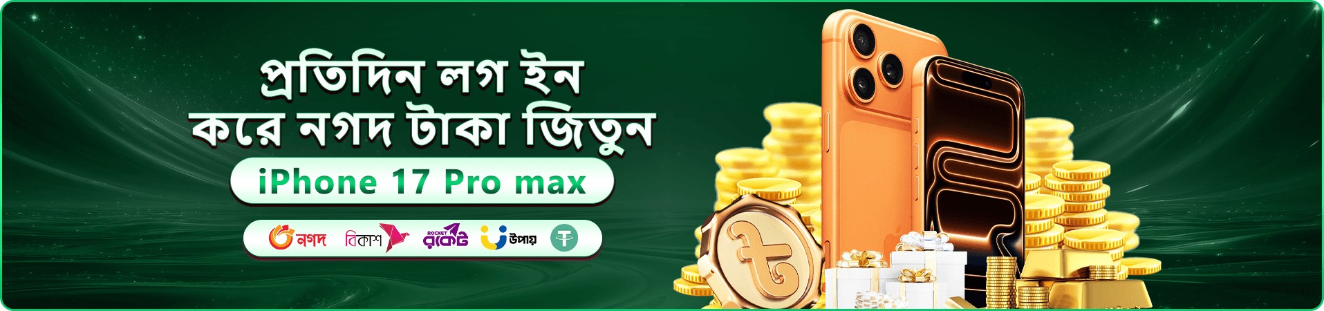 kb666 app প্রচার ব্যানার
