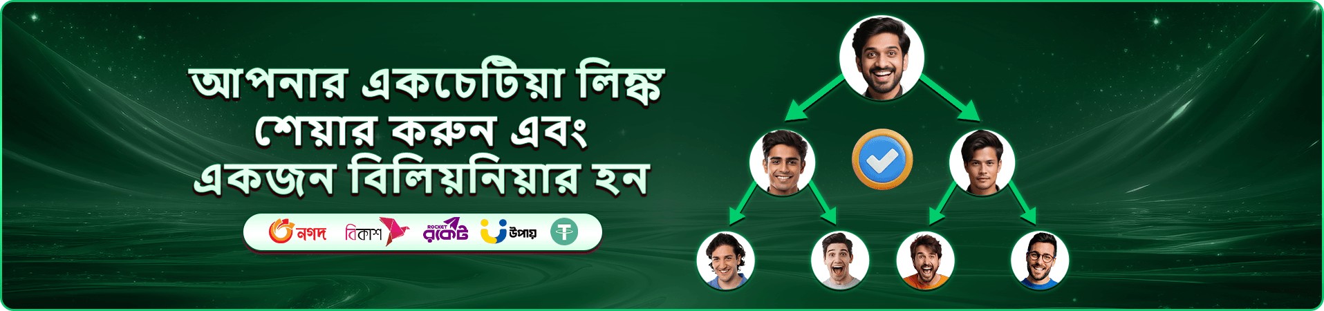 kb666 ক্যাসিনো প্রচার ব্যানার