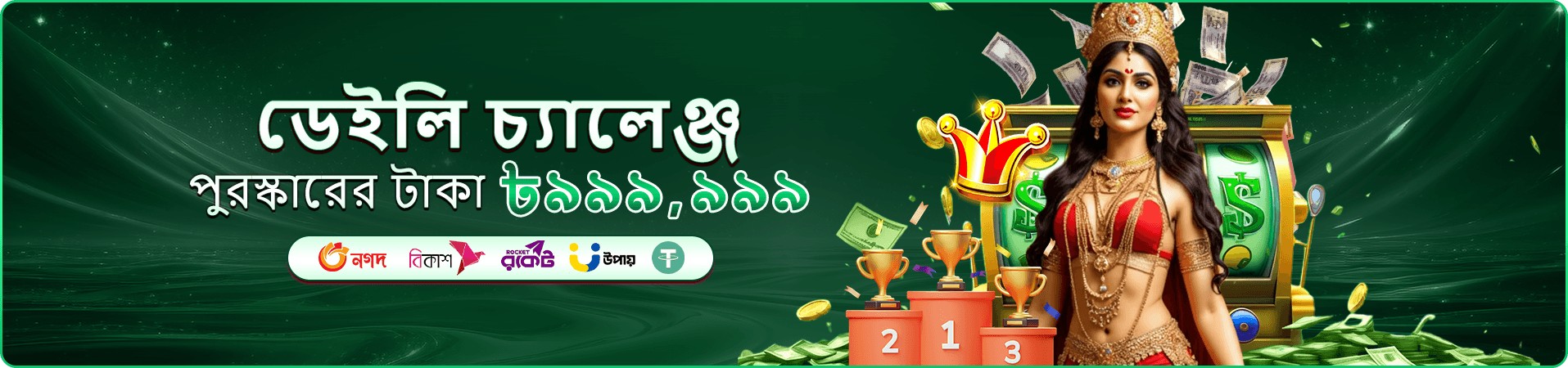 kb666 স্লট প্রচার ব্যানার