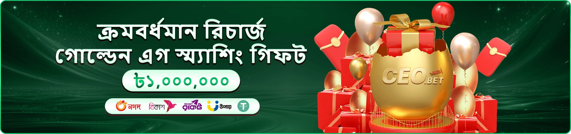 kb666 বোনাস প্রচার