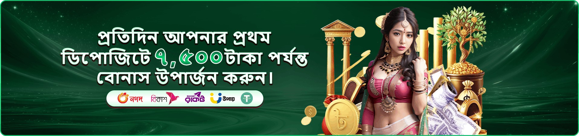 kb666 ক্লাব প্রচার