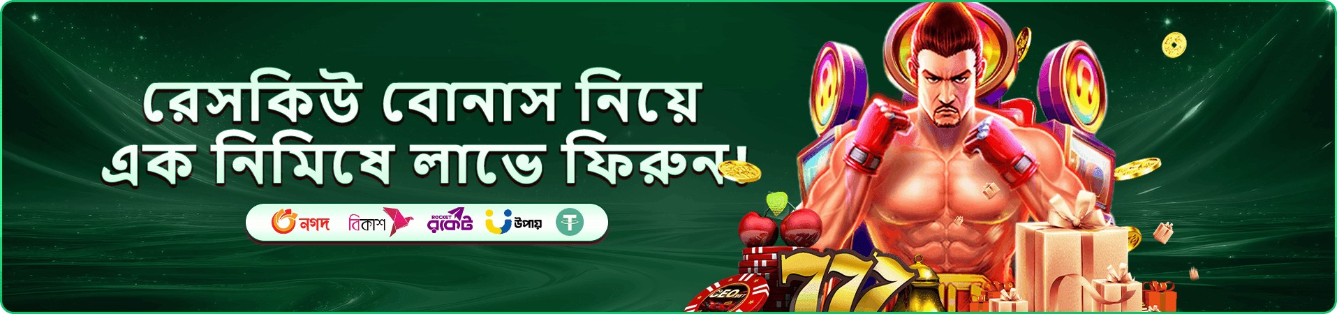 kb666 earn money banner