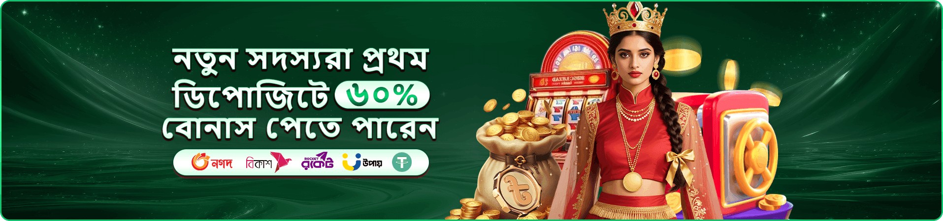 kb666 ভিআইপি banner